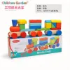 New three-section building block train wooden children's educational disassembly and assembly combination toy gift for boys and girls details Picture